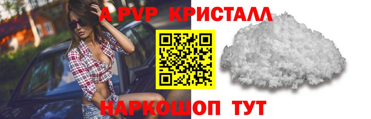 Альфа ПВП СК  Вход с VPN  A PVP СК  Баксан 