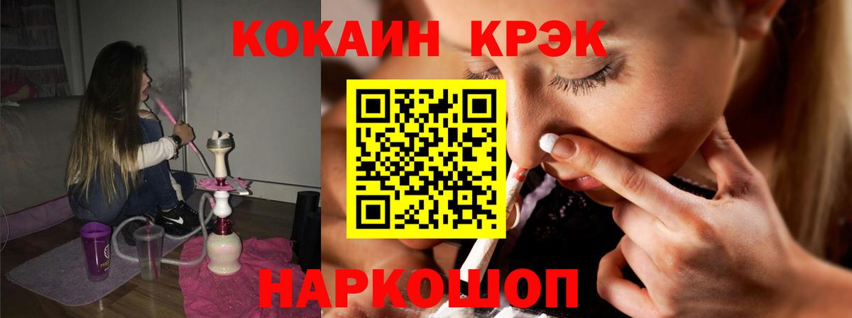 КОКАИН 98% Баксан