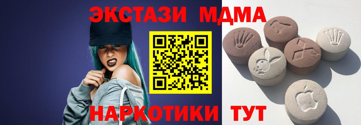 Ecstasy Cube Баксан