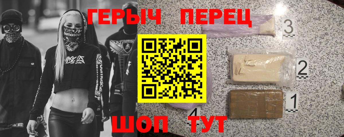 ГЕРОИН Афган  ГЕРОИН  Баксан  Вход с VPN 