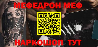 скорость Апшеронск