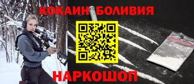 COCAINE Аргун