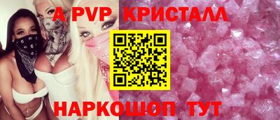 гашик Апрелевка