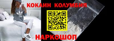 скорость Апшеронск