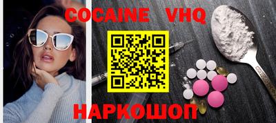 COCAINE Аргун