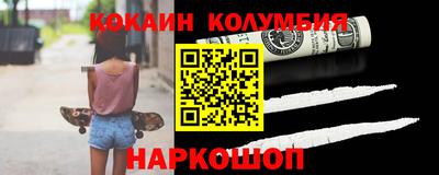 COCAINE Аргун