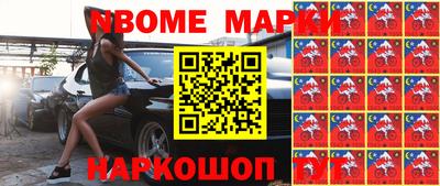 скорость Апшеронск