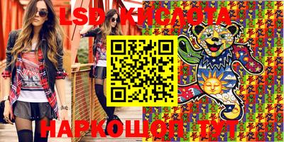 гашик Апрелевка