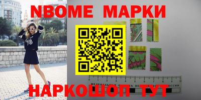 скорость Апшеронск