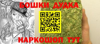 скорость Апшеронск