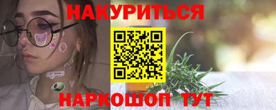 скорость Апшеронск