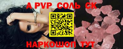 скорость Апшеронск