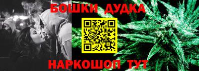 гашик Апрелевка