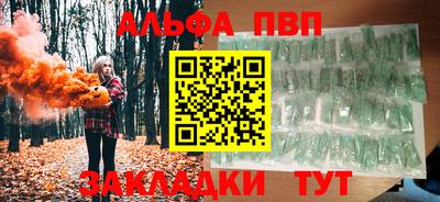 гашик Апрелевка