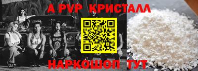 гашик Апрелевка