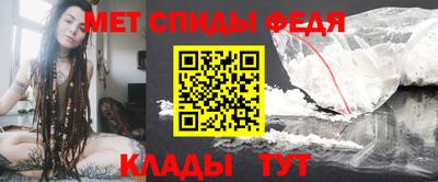 скорость Апшеронск