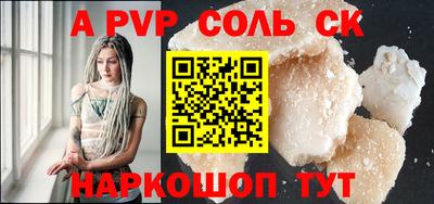 скорость Апшеронск