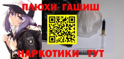 гашик Апрелевка
