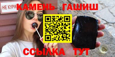 гашик Апрелевка