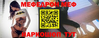 скорость Апшеронск