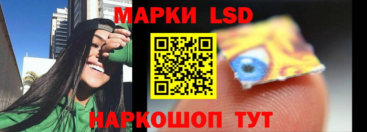 LSD-25 экстази ecstasy  ЛСД экстази кислота  Баксан  Вход с VPN 