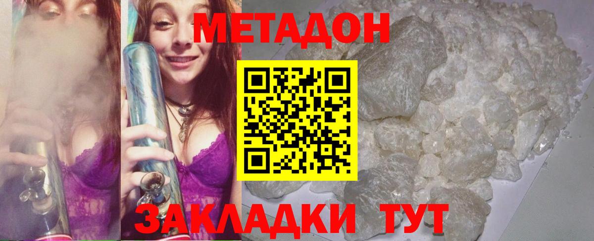 Лсд 25  NBOMe  Где найти наркотики?  Вход с VPN  Cocaine  ГАШ  Баксан  Марихуана  ГАШ  Меф  