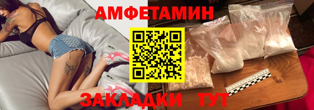 Баксан  МЕТАМФЕТАМИН винт  МЕТАМФЕТАМИН винт  Метамфетамин  Вход с VPN 