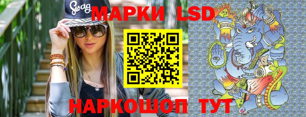 Марки N-bome 1500мкг  Марки NBOMe  Вход с VPN  Баксан  Марки N-bome 1500мкг 
